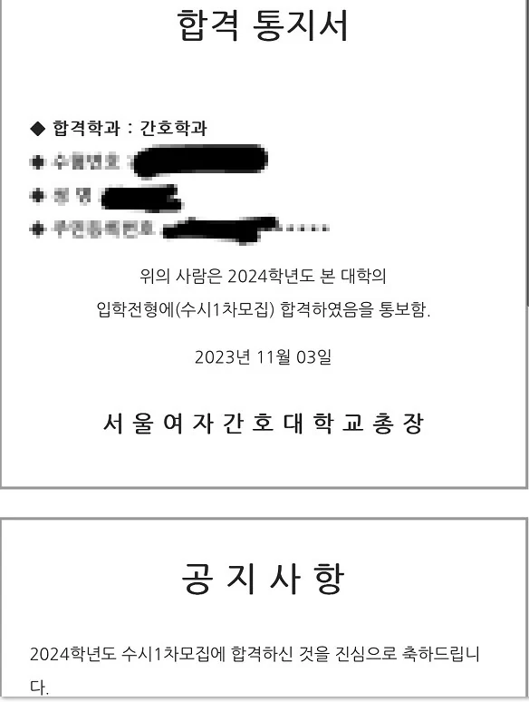자격증