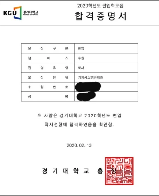 자격증
